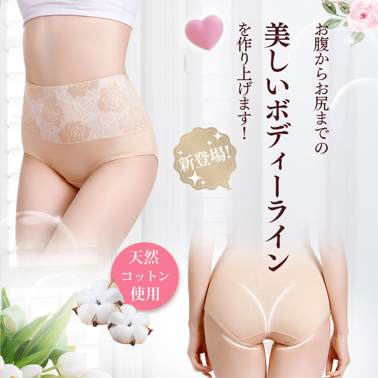 美しいボディーライン