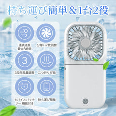 ハンディファン 5段階風量調整 二つ折り可能 USB Type-C 対応【ディアドリス】