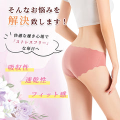 ストレスフリー