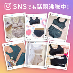 ナイトブラ 安眠革命!ノンワイヤー夜用セット|脇肉リフト&横流れ完全ガード|締め付けゼロの雲肌触り【ディアドリス】