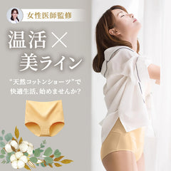 【5枚セット】温活ハイウエスト生理用ショーツ|綿100%・肌に優しい吸湿性|サニタリー|大きいサイズ対応【ディアドリス】