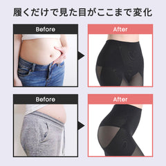 ガードルショーツ|ハイウエストでヒップアップ|締め付けゼロ|L~XXL ボディメイク【ディアドリス】