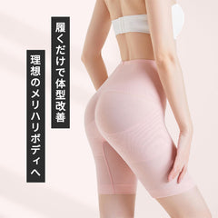 ガードルショーツ|ハイウエストでヒップアップ|締め付けゼロ|L~XXL ボディメイク【ディアドリス】