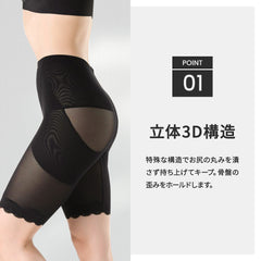 ガードルショーツ|ハイウエストでヒップアップ|締め付けゼロ|L~XXL ボディメイク【ディアドリス】