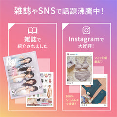 育乳サポートノンワイヤー 24Hシームレスブラ|産後対応×スポーツ兼用ブラジャー|雑誌掲載モデル【ディアドリス】