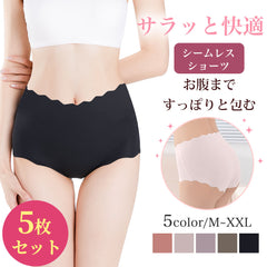 【5枚セット】通気ハイウエストショーツ|シームレス×深巻き設計|締めない引き締めで24時間快適【ディアドリス】
