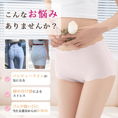 【5枚セット】通気ハイウエストショーツ|シームレス×深巻き設計|締めない引き締めで24時間快適【ディアドリス】