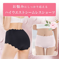 【5枚セット】通気ハイウエストショーツ|シームレス×深巻き設計|締めない引き締めで24時間快適【ディアドリス】