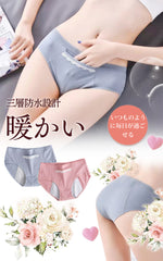 【5枚セット】サニタリー生理用ショーツ|綿100%安心|夜用吸水×羽根ポケットで完全防衛|雑誌掲載【ディアドリス】