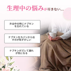 【5枚セット】サニタリー生理用ショーツ|綿100%安心|夜用吸水×羽根ポケットで完全防衛|雑誌掲載【ディアドリス】