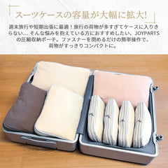 トラベルポーチ|ファスナー1秒圧縮|収納50%削減|撥水ナイロン素材×両面仕分け設計|多色展開【ディアドリス】