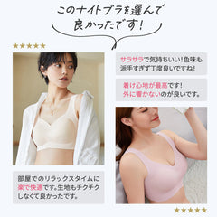 育乳サポート 24Hノンワイヤー上下ブラセット・締め付けゼロ|産後ケア対応×スポーツ兼用【ディアドリス】
