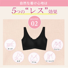 育乳サポート 24Hシームレスナイトブラ|ノンワイヤー設計・通気メッシュ|脇肉リフト&谷間メイク|肌触り抜け感S~XLサイズ【ディアドリス】