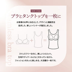 3D盛りカップ付きタンクトップ|通気メッシュ素材・ホールド力抜群|デコルテ美調整 脇肉カバー|大きい採寸対応・送料無料【ディアドリス】