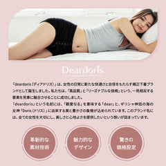 骨盤サポート 矯正ベルト|マーメイドシルエット設計|医療級弾性素材|産前産後対応×ぽっこりお腹ケア【ディアドリス】