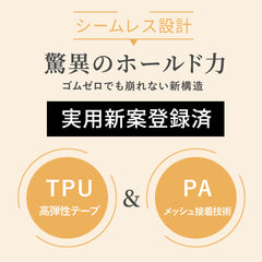 24時間雲肌感覚!ノンワイヤー&シームレス革命| 横流れガード×美乳育成|通勤→運動→睡眠まで6色完備【ディアドリス】
