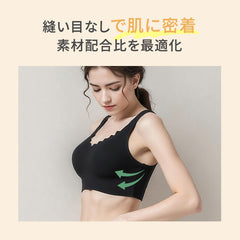 24時間雲肌感覚!ノンワイヤー&シームレス革命| 横流れガード×美乳育成|通勤→運動→睡眠まで6色完備【ディアドリス】