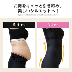 体型矯正 姿勢サポート タンクトップ|U字型設計×ワイドショルダー|ダブル加圧でくびれ創造|背面クロス構造で猫背防止×脇肉バストアップ【ディアドリス】