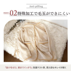 もこもこ ルームウェア|毛玉防止加工×軽量設計|空気層で徹底保温|極上の肌触り×洗濯機で丸洗い可【ディアドリス】
