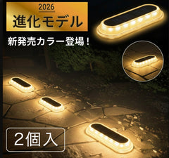 屋外対応 LED人感センサーライト|IP65防水×お得な2個セット|高輝度LEDで徹底防犯|選べる点灯モードで常夜灯×人感自動点灯【ディアドリス】