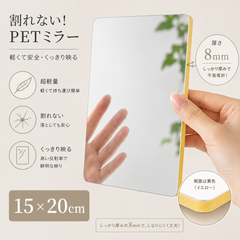 超軽量 割れないミラー  割れない鏡 つなぎ目なし ミラー 鏡  姿見 軽い 割れない フィルムミラー 壁掛け 壁掛けミラー