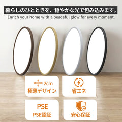 LED シーリングライト 6畳 8畳 薄型 丸型 ledシーリングライト おしゃれ コンパクト 節電 省エネ 昼光色 ホワイト 洋室 和室 天井照明 防虫 工事不要 ダイニング 寝室 部屋 電気 和室 シーリング シーリングライト 6畳 8畳 LED 薄型 丸型 ledシーリングライト おしゃれ コンパクト 節電 省エネ 昼光色 ホワイト 洋室 和室 天井照明 防虫 工事不要 ダイニング 寝室 部屋 電気 和室