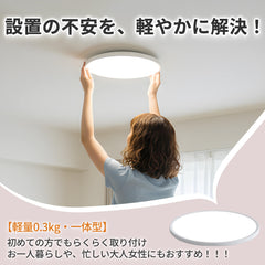 LED シーリングライト 6畳 8畳 薄型 丸型 ledシーリングライト おしゃれ コンパクト 節電 省エネ 昼光色 ホワイト 洋室 和室 天井照明 防虫 工事不要 ダイニング 寝室 部屋 電気 和室 シーリング シーリングライト 6畳 8畳 LED 薄型 丸型 ledシーリングライト おしゃれ コンパクト 節電 省エネ 昼光色 ホワイト 洋室 和室 天井照明 防虫 工事不要 ダイニング 寝室 部屋 電気 和室