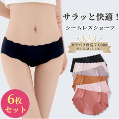 サラッと快適！