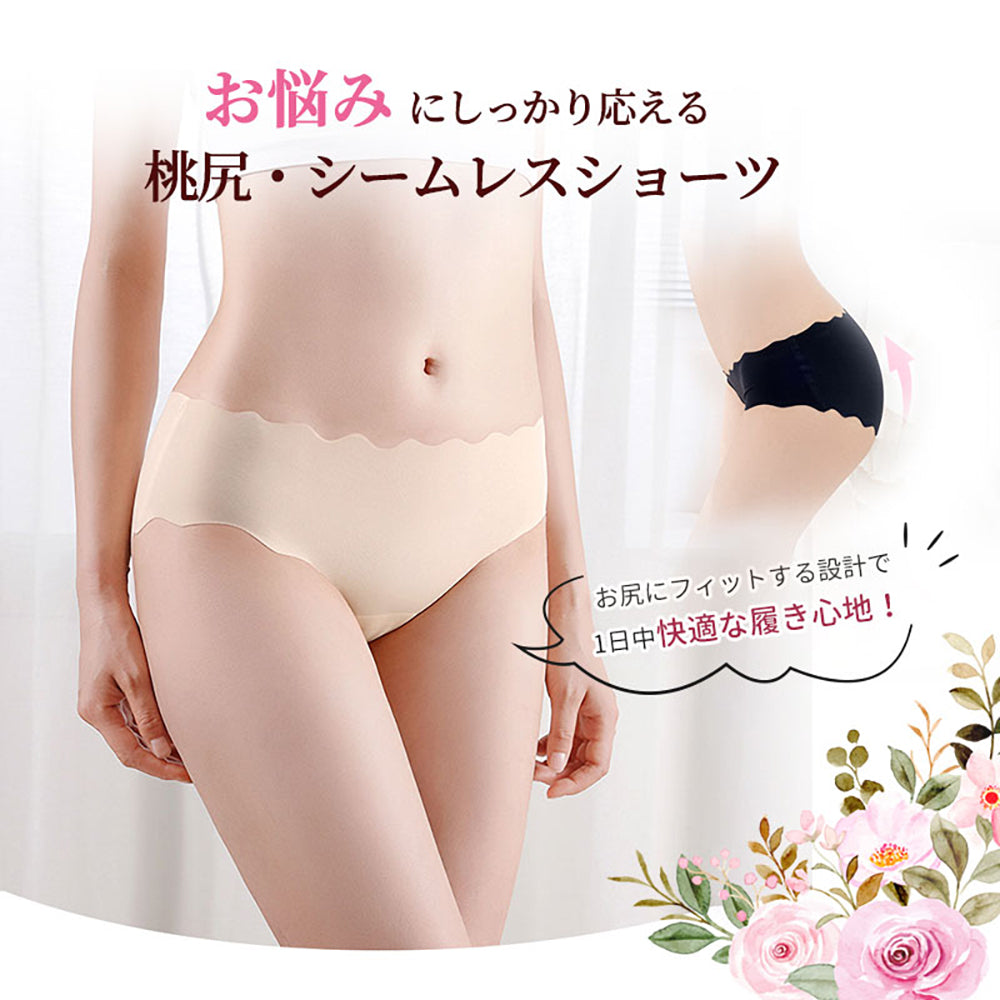 桃尻・シームレスショーツ