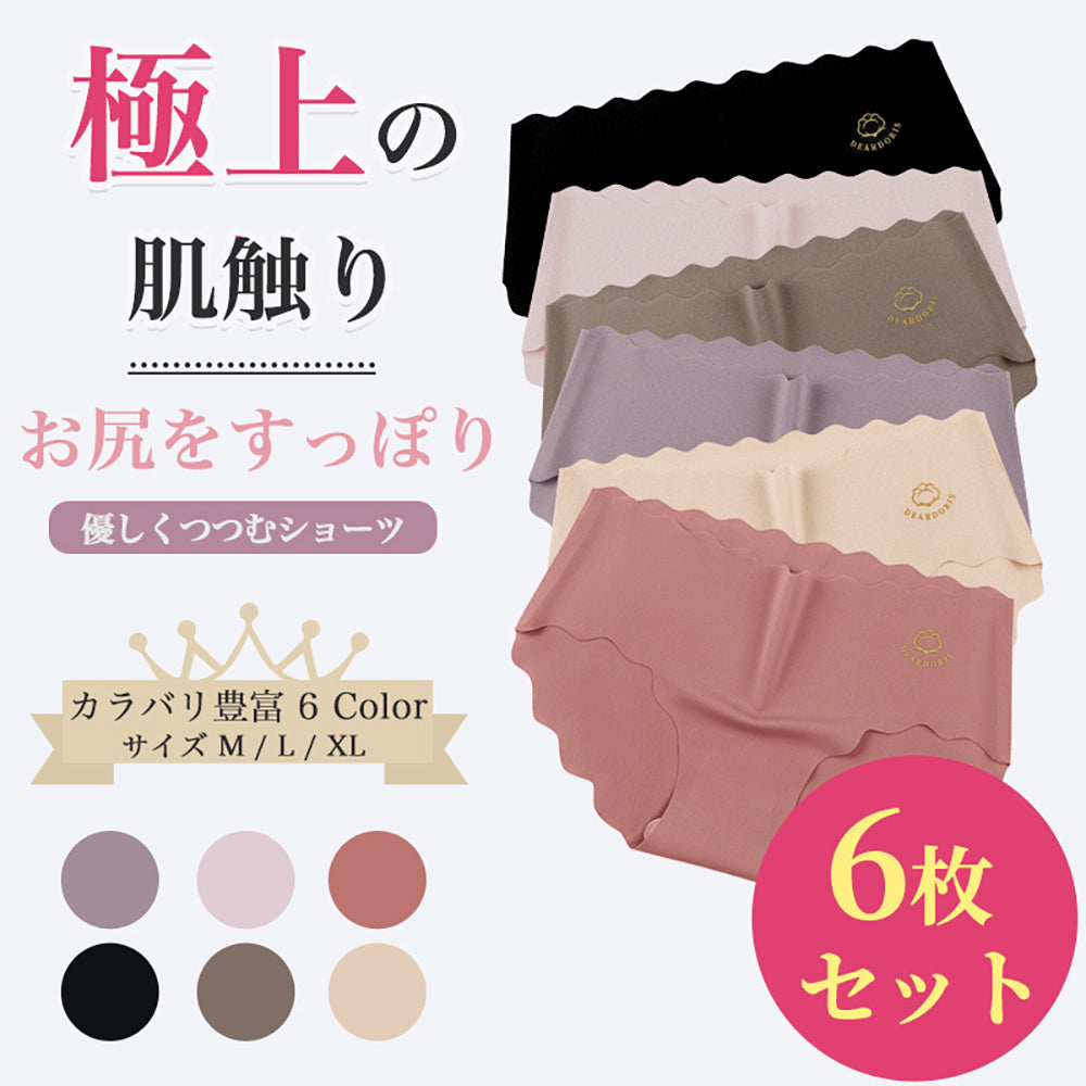 極上の肌触り