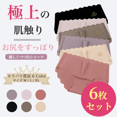 極上の肌触り