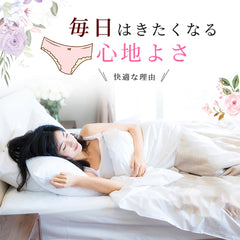 快適な理由