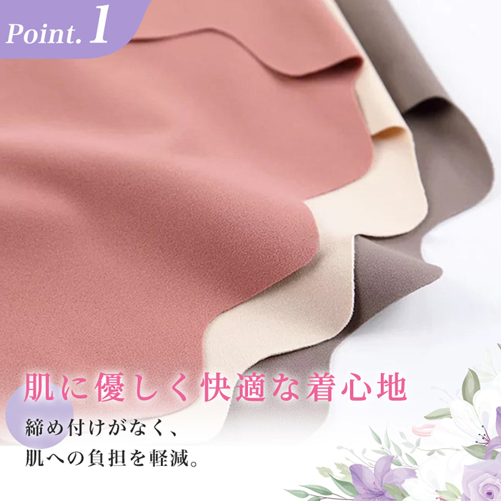 肌への負担を軽減