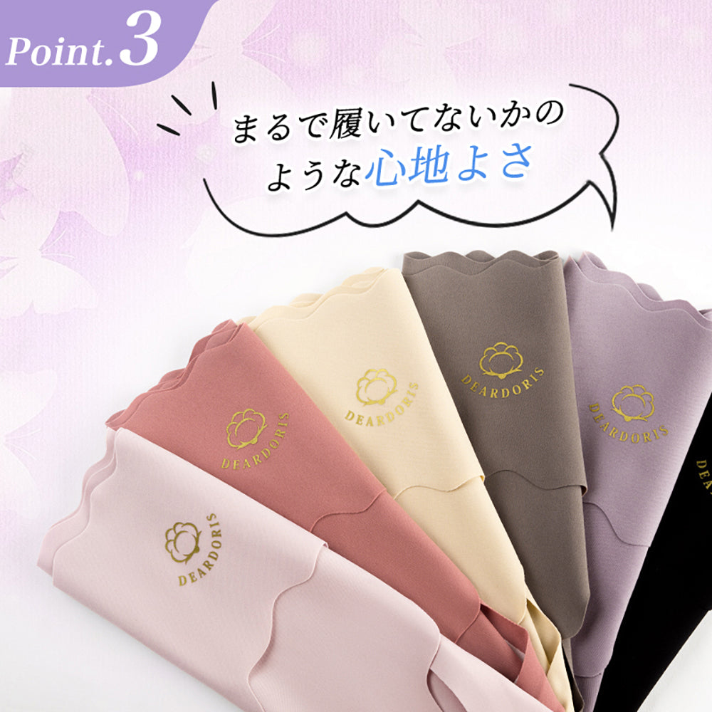 まるで履いてないか