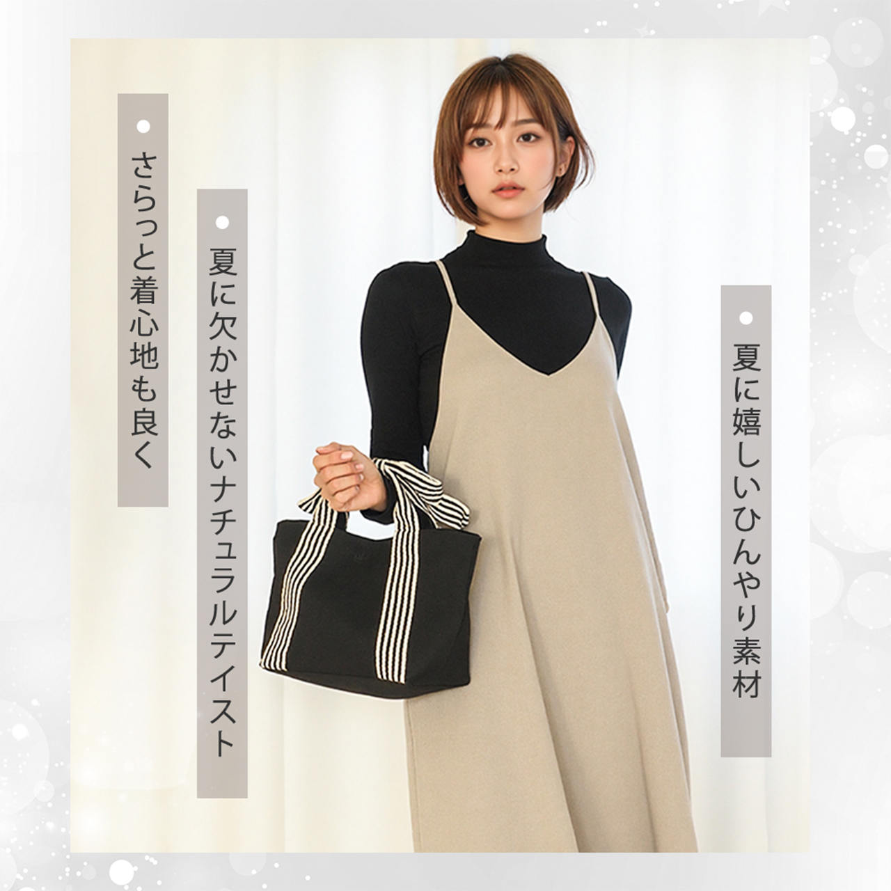接触冷感リネン キャミワンピ｜ショート/ロング2丈｜マタニティ