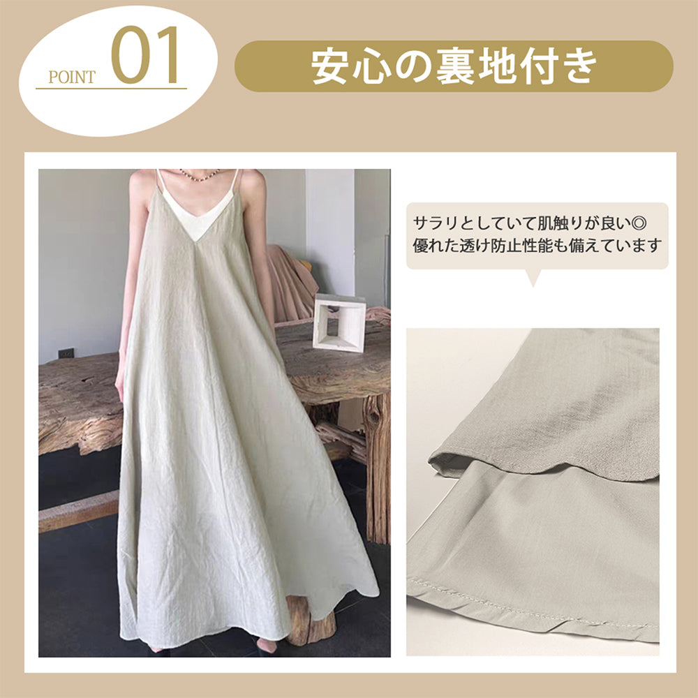 接触冷感リネン キャミワンピ｜ショート/ロング2丈｜マタニティ
