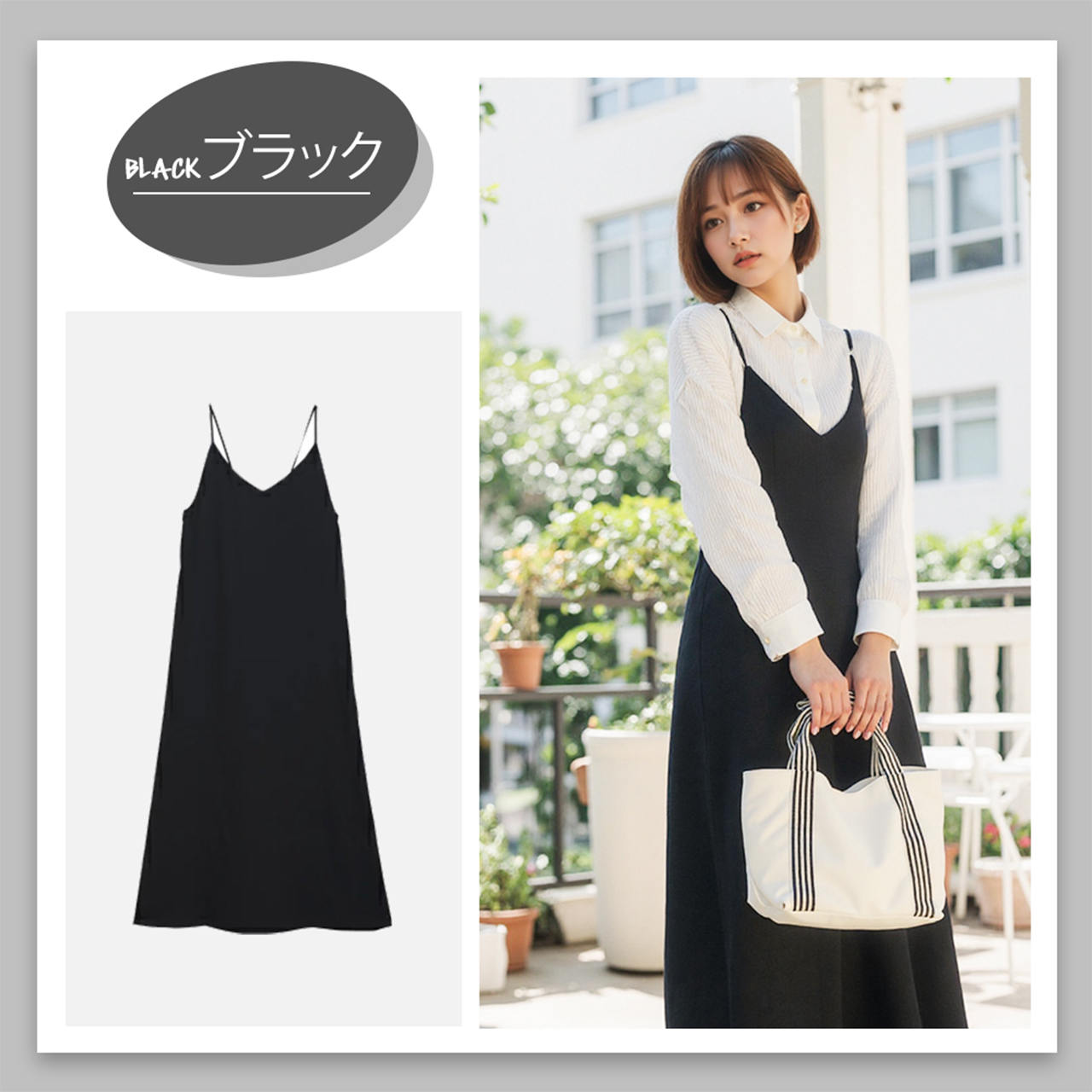 接触冷感リネン キャミワンピ｜ショート/ロング2丈｜マタニティ