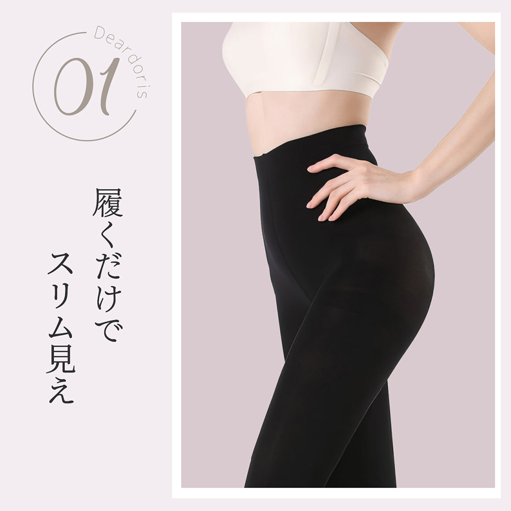 美脚着圧レギンス｜骨盤サポート×むくみ解消｜タイツ 着圧