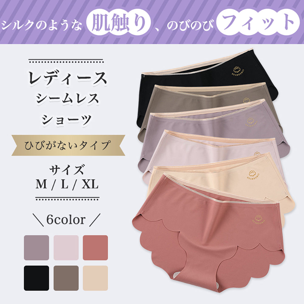 シームレス　フィット感ショーツ