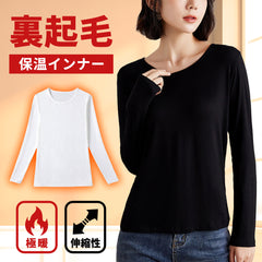 極暖 防寒 レイヤードトップス｜裏起毛×ストレッチ素材｜着ぶくれしない美設計｜秋冬の冷え防止×大人きれいめスタイル【ディアドリス】