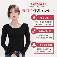 極暖 防寒 レイヤードトップス｜裏起毛×ストレッチ素材｜着ぶくれしない美設計｜秋冬の冷え防止×大人きれいめスタイル【ディアドリス】