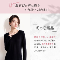 極暖 防寒 レイヤードトップス｜裏起毛×ストレッチ素材｜着ぶくれしない美設計｜秋冬の冷え防止×大人きれいめスタイル【ディアドリス】