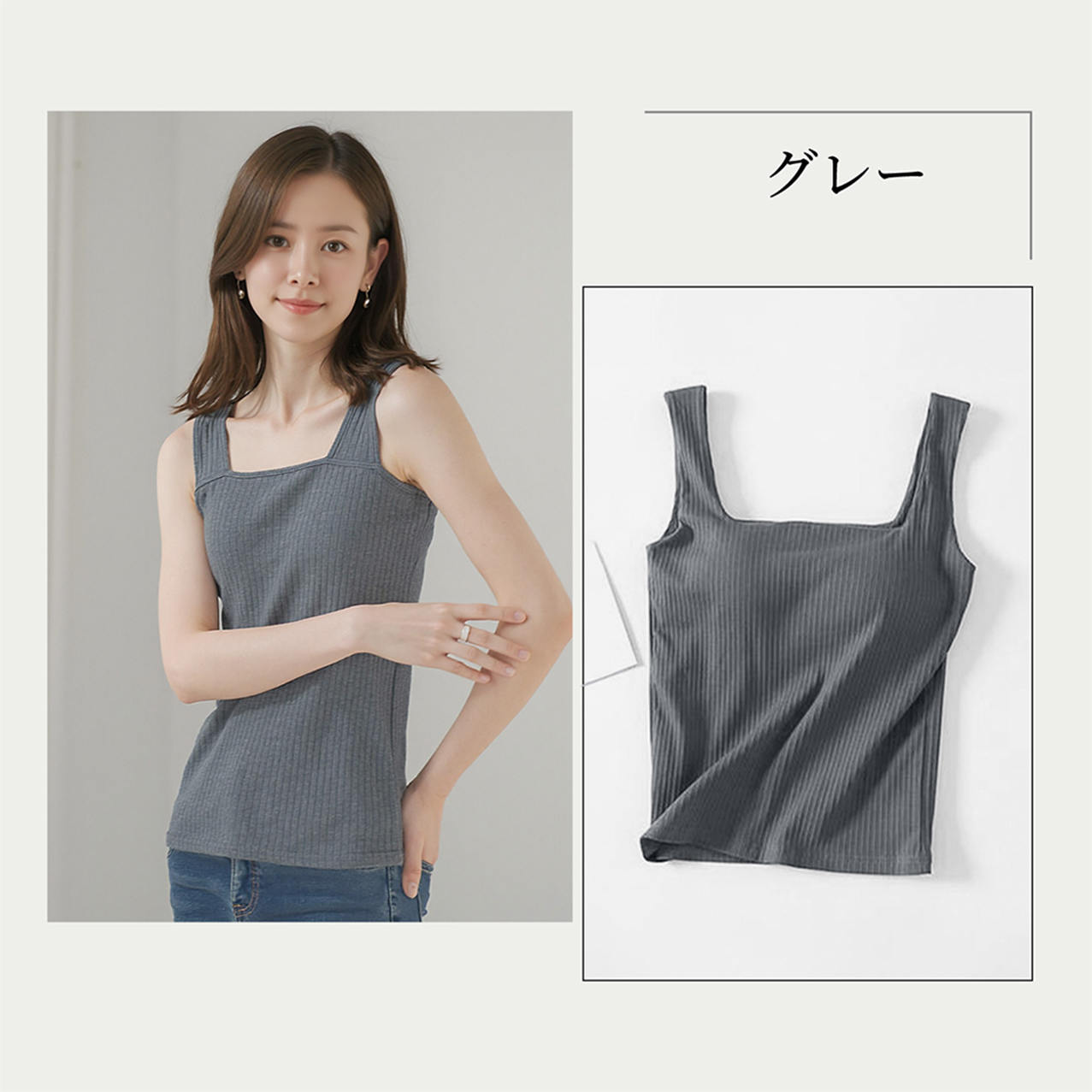 水彩画　インナートリップ　21 接触冷感タンクトップ｜綿95% インナー兼用 抗菌防臭・ブラ紐