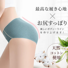 【6枚セット】シームレスショーツ 抗菌 消臭 ムレない 綿100% 伸縮性 ひびかない ノーライン ディアドリス