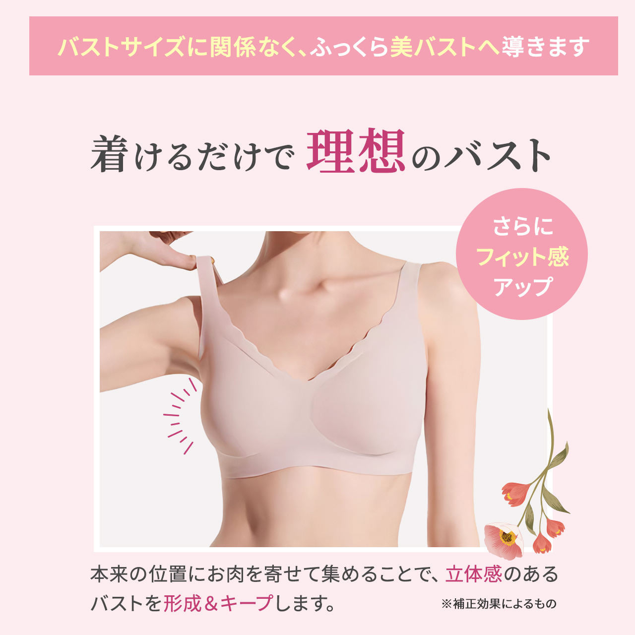 ★AYU出品★Luminara Sサイズ×2 楽天市場】ノンワイヤーブラジャー レディース プチ胸サイズ 着