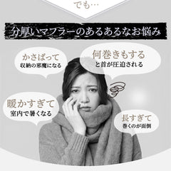 極暖 裏起毛 ネックウォーマー｜2WAY設計×高伸縮ニット｜内側ボアで徹底保温｜通気性抜群でムレ防止×洗濯機で丸洗い可【ディアドリス】