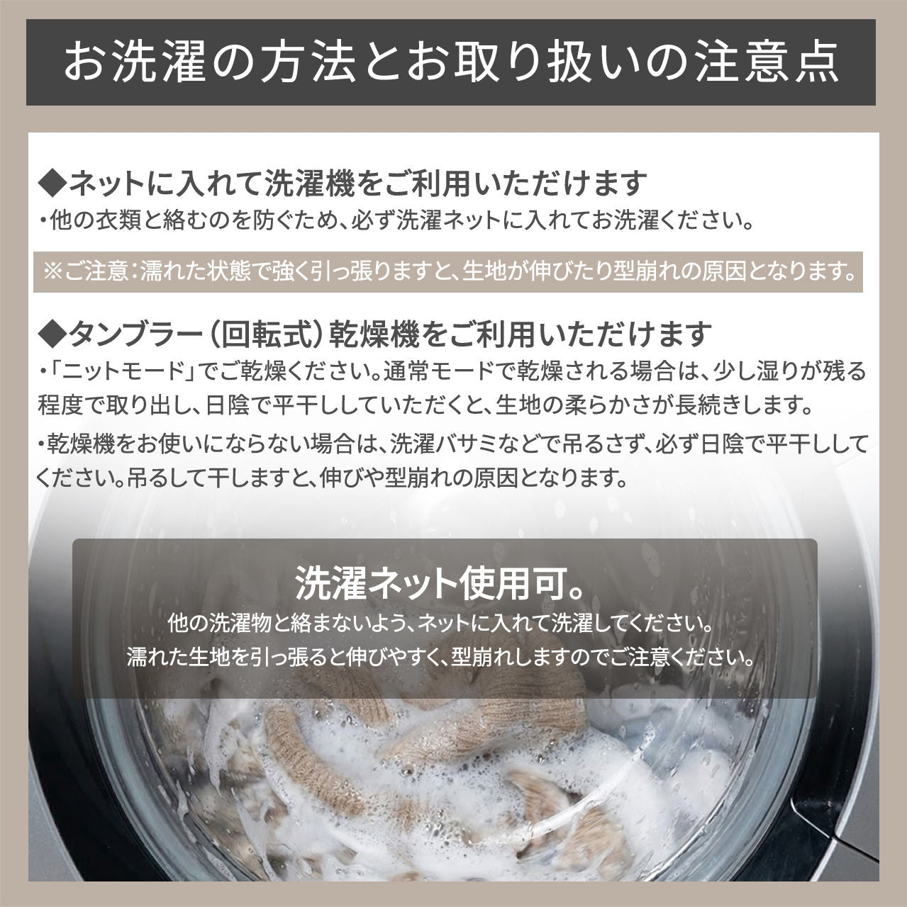 極暖 裏起毛 ネックウォーマー｜2WAY設計×高伸縮ニット｜内側ボアで