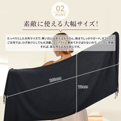 大判 ストール マフラー｜カシミヤタッチ×リバーシブル｜巻くだけで小顔効果を演出｜秋冬の防寒対策×ひざ掛けにもなる2WAY【ディアドリス】