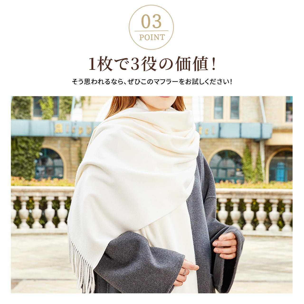展示のみ　THROWダブルフェイスリバーシブルカシミア大判ストール 説明必読願い 美品】THROW スロー ドゥーズィエムクラス カシミア 大判ストール